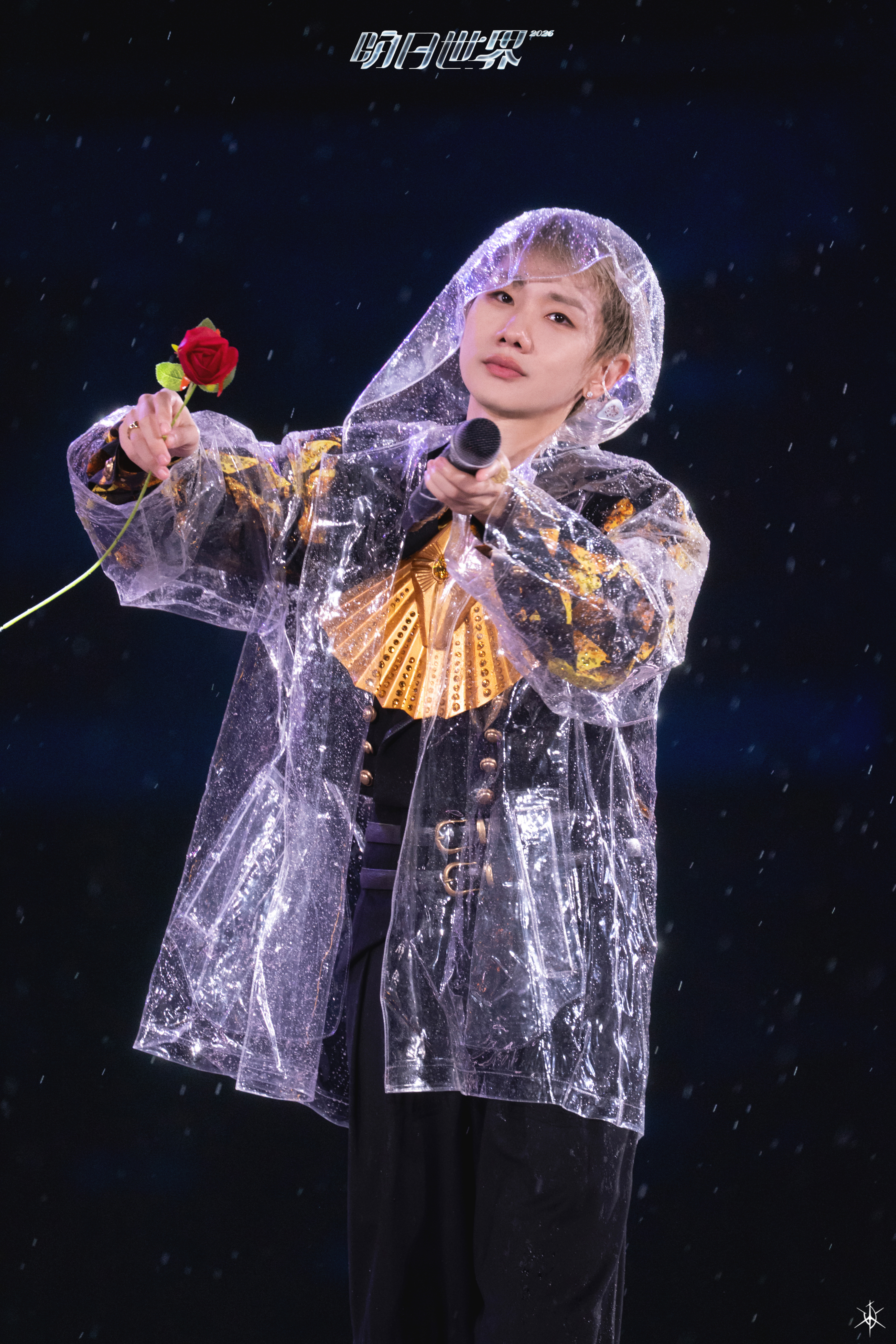 汪苏泷演唱会震撼时刻汪苏泷唱薪水涨到两万五 汪苏泷估计也没想到自己的歌能被玩成这