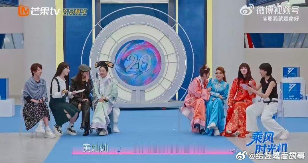 黄灿灿见缝插针表白曾沛慈乘风2026谁看了不感叹，黄灿灿的迷妹行为也太接地气了 