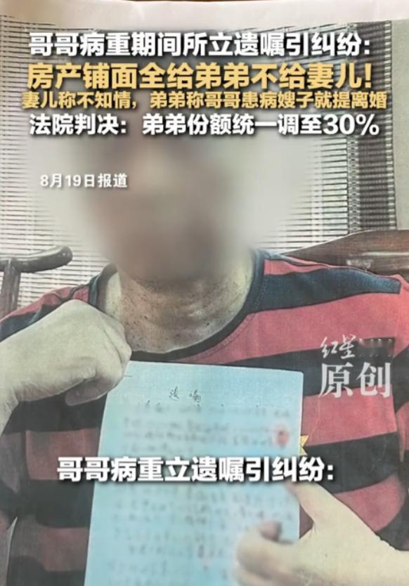 广西柳州，一男子查出癌症，确诊不到一个月后，妻子便提出了离婚搬离，男子生活不能自