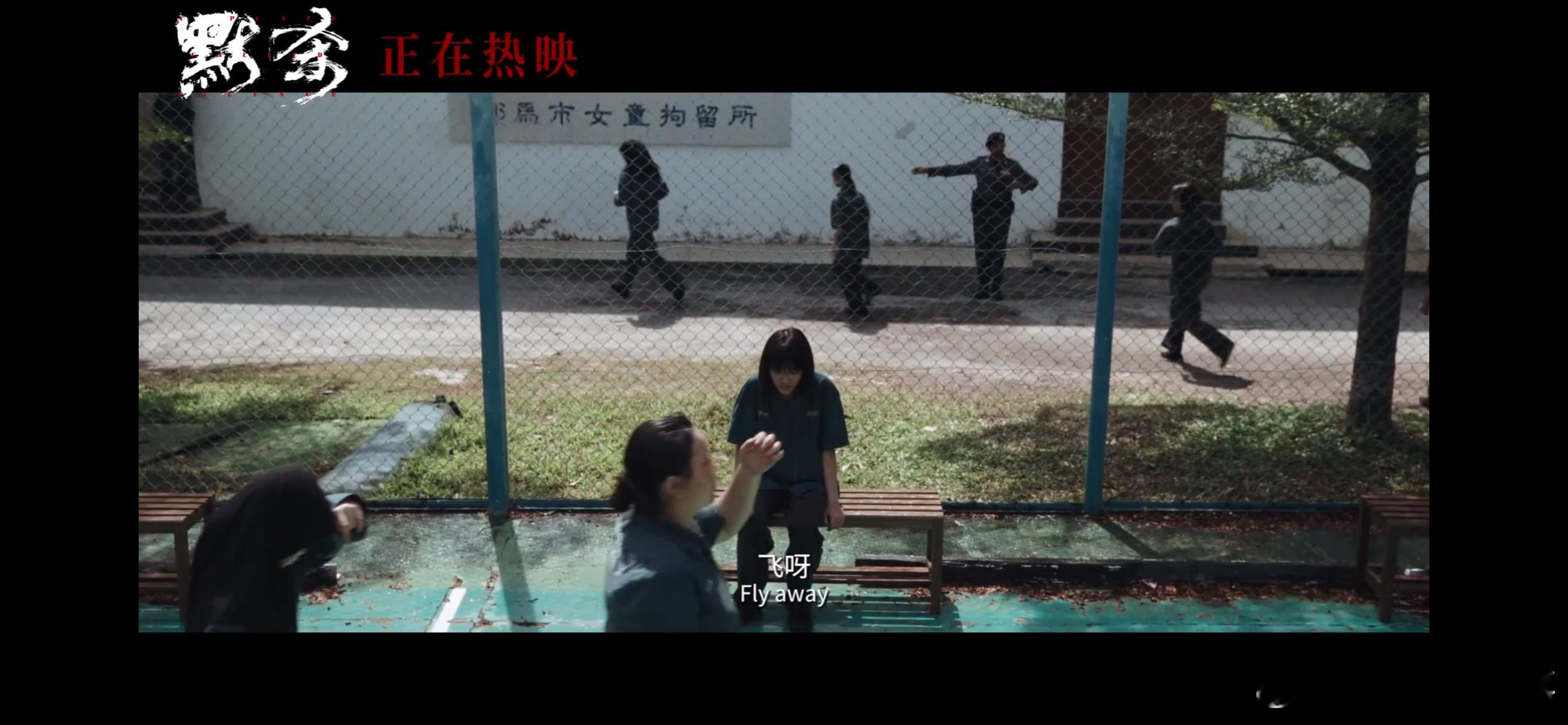 #默杀片尾彩蛋#果然电影还是得看到最后，对于这个彩蛋的反转也是让我们大家都非常的