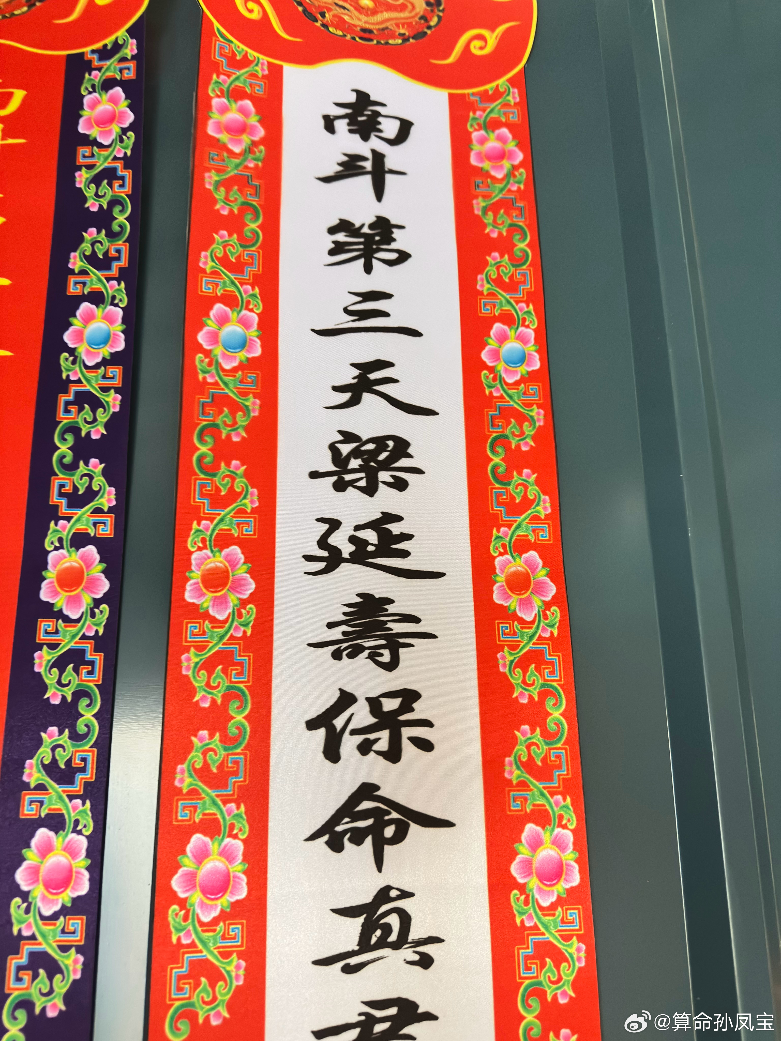 男子上班脑出血家属无奈拔管后死亡人有旦夕祸福，从命理来讲，当命盘五行严重失衡，流