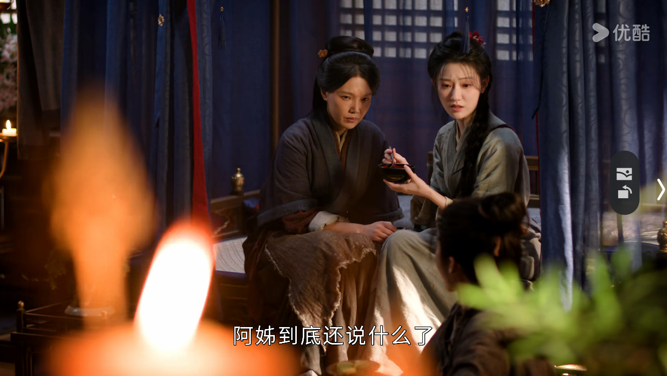 这家人怎么都这个样子啊，我感觉这个阿丑的妈妈知道她的身世吧 ​​​