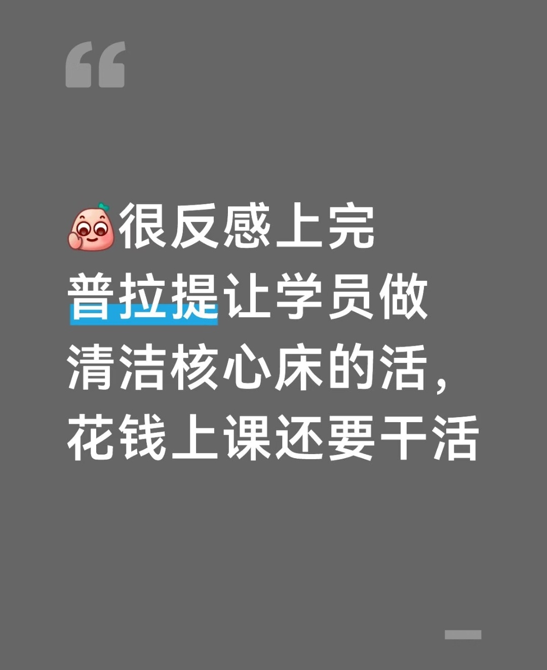 看完评论之后，感觉就是，这些店吧，想让会员擦的，就找愿意擦的。不用会员擦的，就找