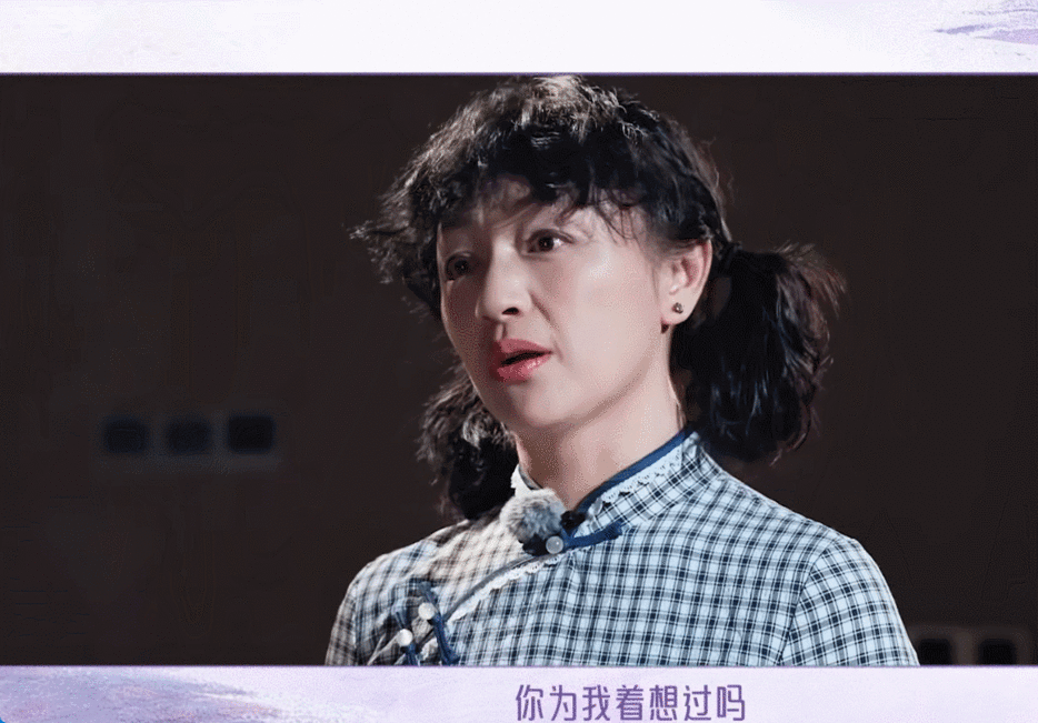 罗海琼26年后再演像雾像雨又像风罗海琼时隔26年再演方紫仪岁月辗转，角色永存，罗