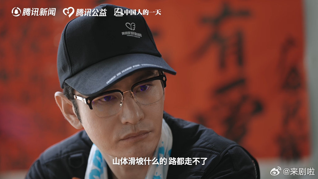 黄晓明为广西救灾志愿者买菜做饭看完公益现场内心满是触动，黄晓明身体力行投身帮扶，