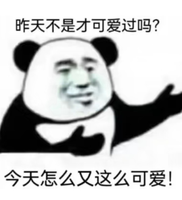 每时每刻可爱～ 