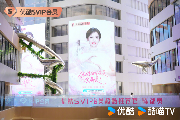 陈都灵文娱城大屏专门抽时间奔赴文娱城打卡大屏，满眼楚朝海报，陈都灵古装灵动飘逸，
