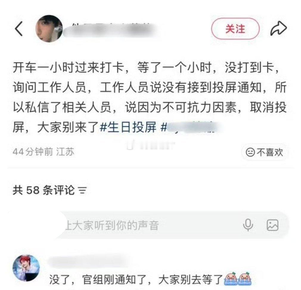 想看宝梓的大屏怎么这么难，取消了一块又一块的，宝梓生日可咋过？ 