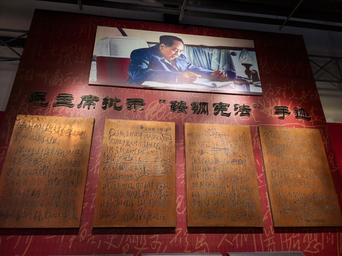 冬日雪暖阳 鞍钢博物馆，是国家一级博物馆，坐落于“钢都”鞍山，是记录“共和国钢铁