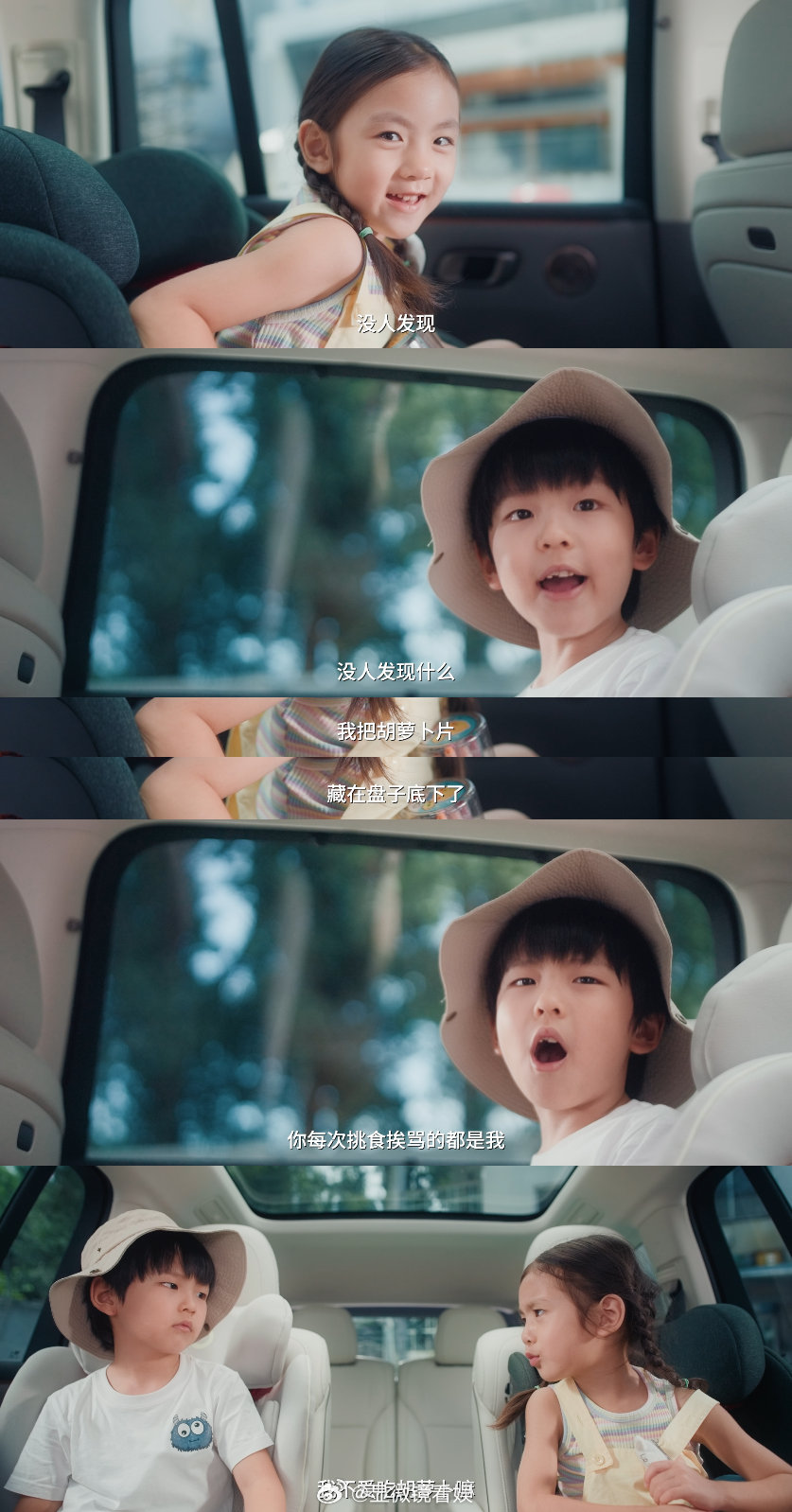 袁弘张歆艺亲子出游的理想搭子袁弘张歆艺一家的亲子日常也太真实了！妹妹挑食，妈妈想