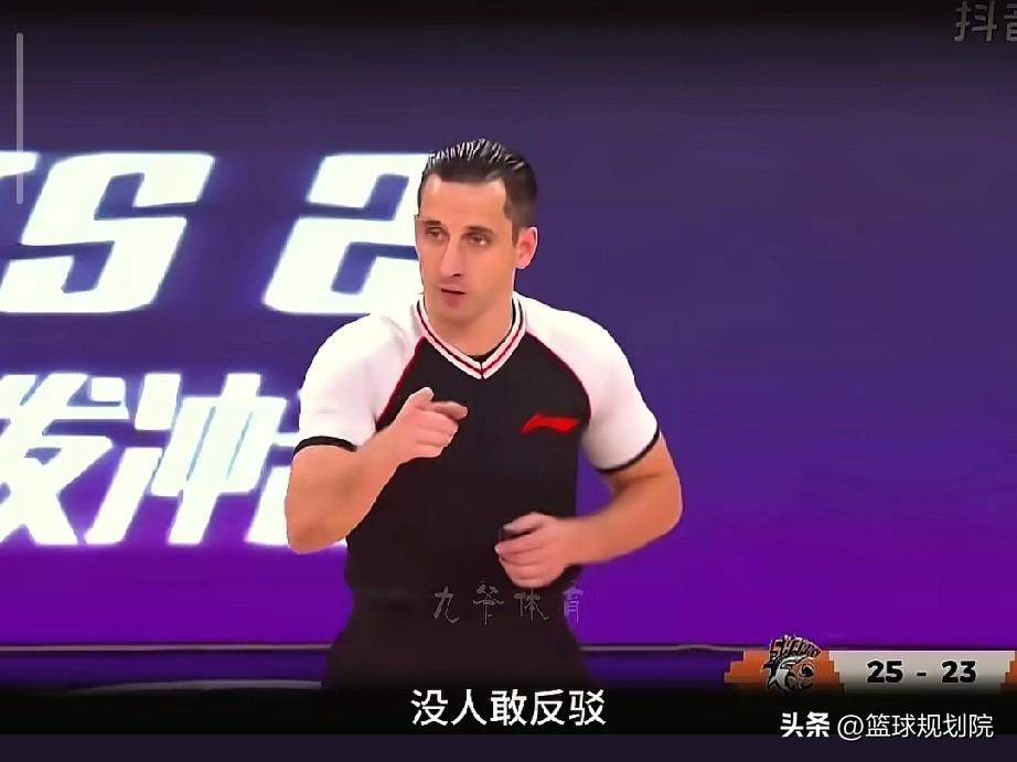 确实有差距，不知道大家有没有发现，总决赛G1全部采用外籍裁判。

而正是因为这个