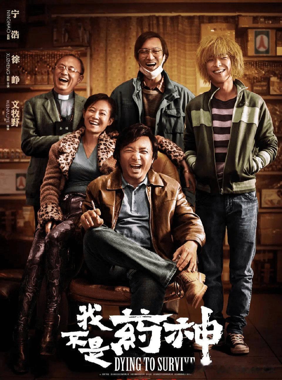 【假白血病患者，救了，真白血病患者】
当命运的齿轮开始转动。
真实的世界，有时候