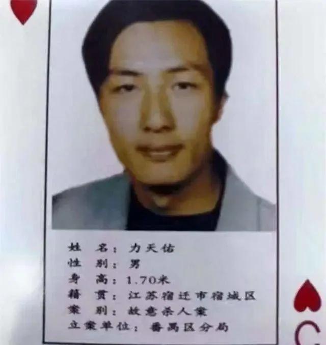2018年，一位得道高僧突然被警察抓捕。让人震惊的是，袈裟内竟然藏有70万元现金