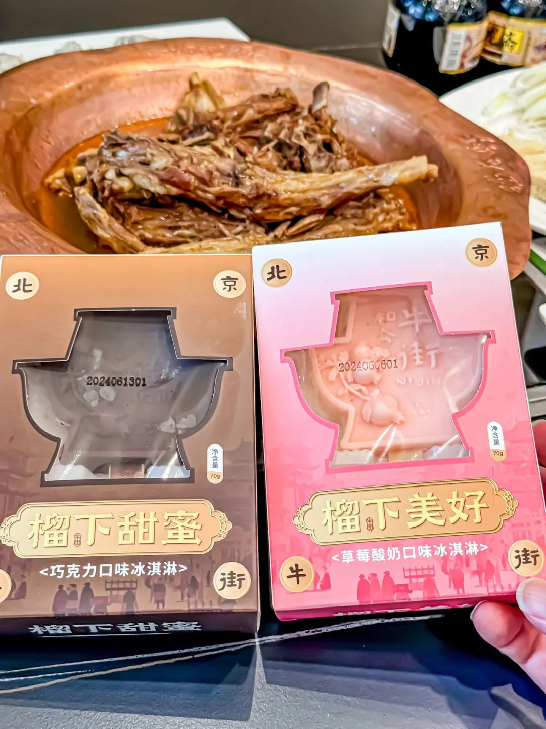 在北京请吃饭吃什么⁉️外地朋友嘎嘎夸我✌