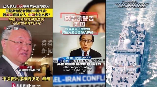 高志凯一句话就让美国专家给破防了！高志凯和美国的专家在网上进行辩论，美国方面说，