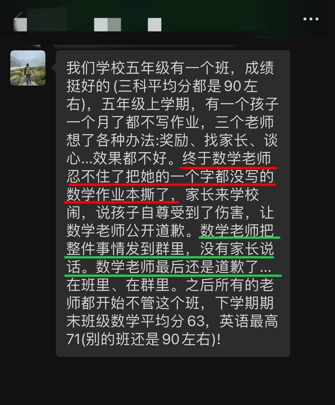 这件事里，没有真正的赢家。 
