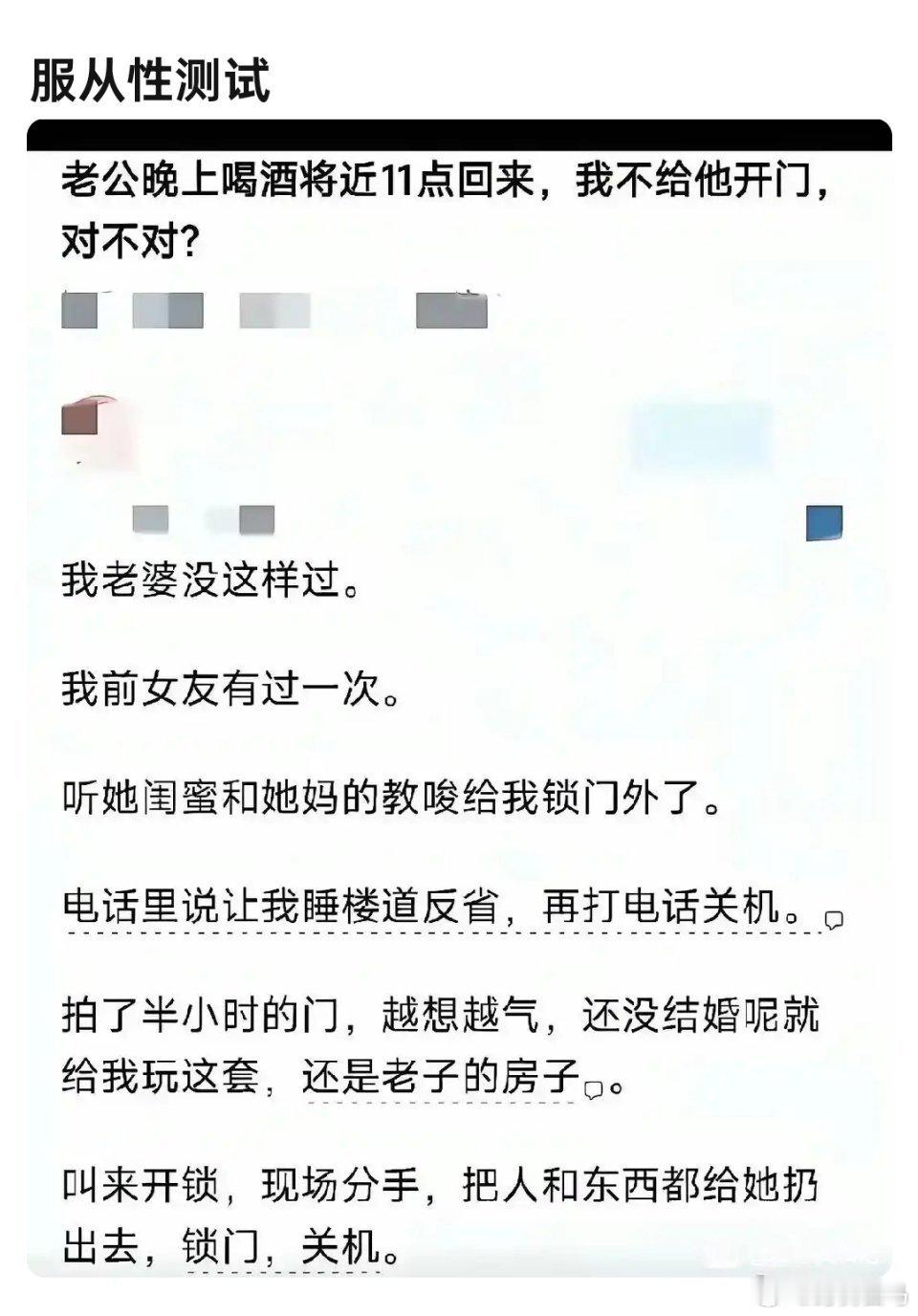 听了闺蜜的教唆
