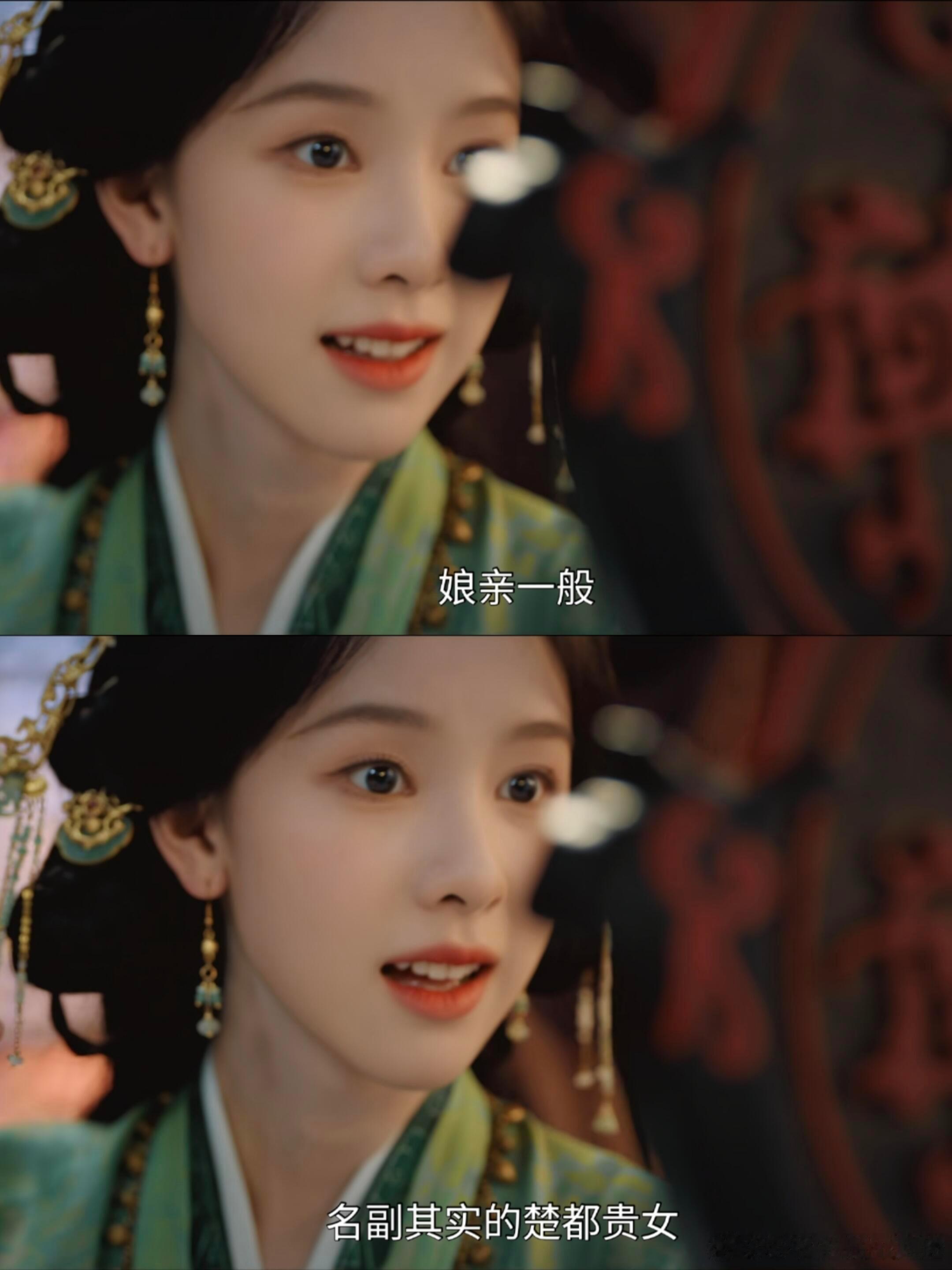 翘楚首播反馈陈都灵新剧开播你们看了吗？蹲一波反馈，看了几分钟，callback雁