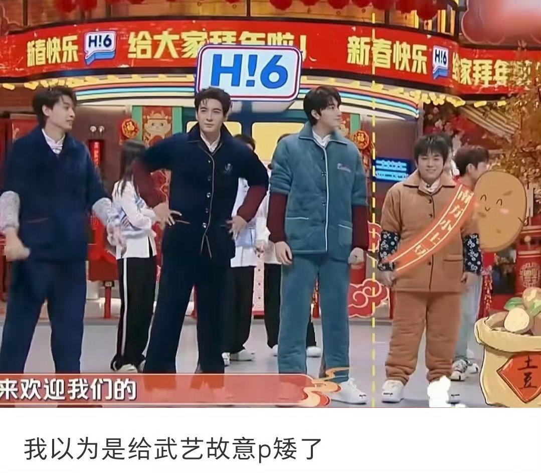 小武艺最近又在哪添乱呢~ 