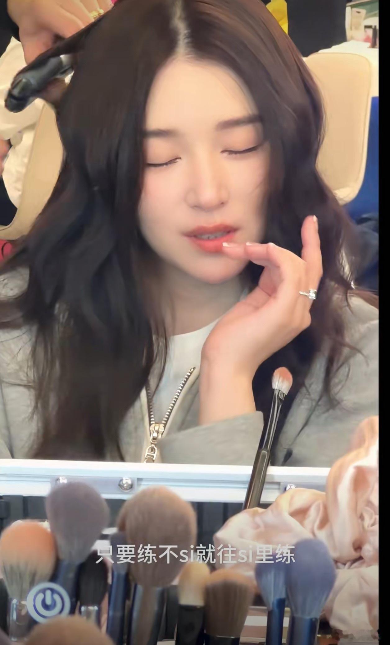 熬夜伤身啊姐姐，看到你这么拼真的好心疼，求求多睡会儿吧！阚清子昨晚睡了2个小时乘