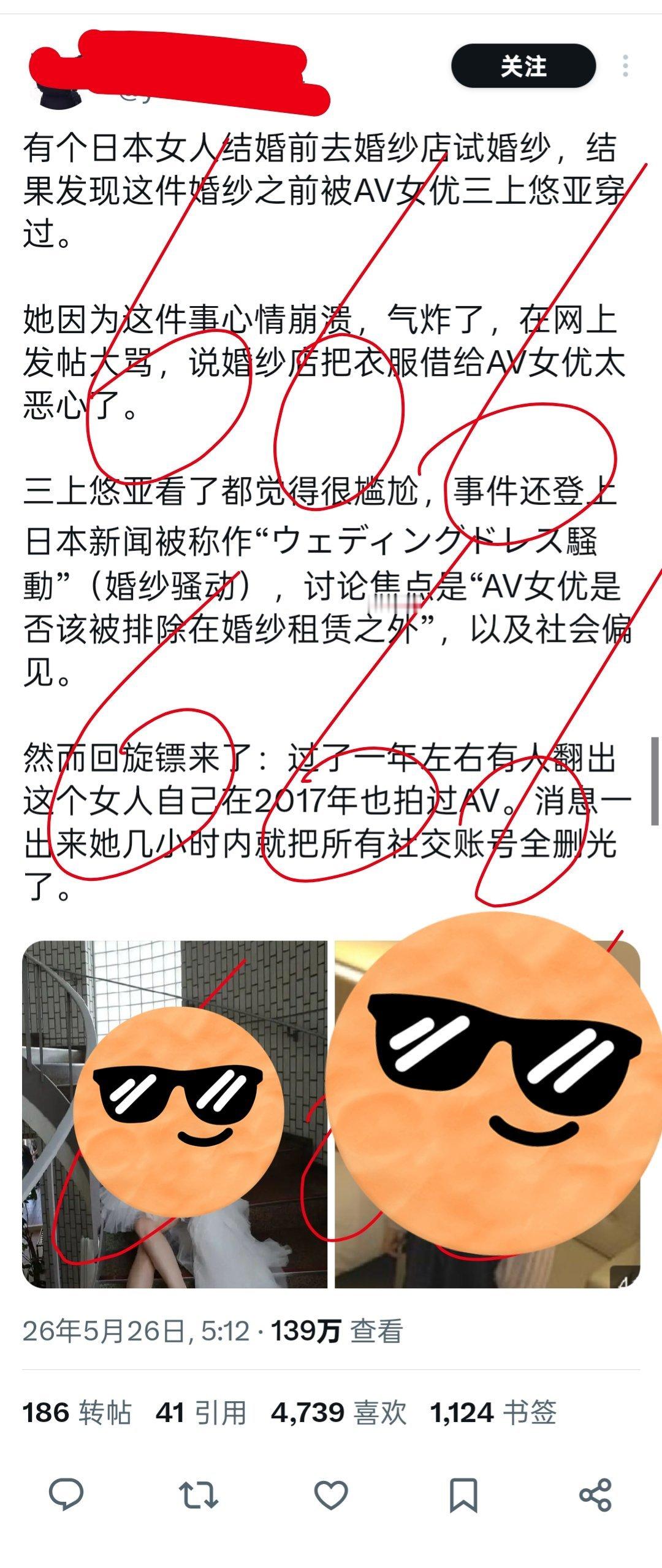哈哈哈哈草 