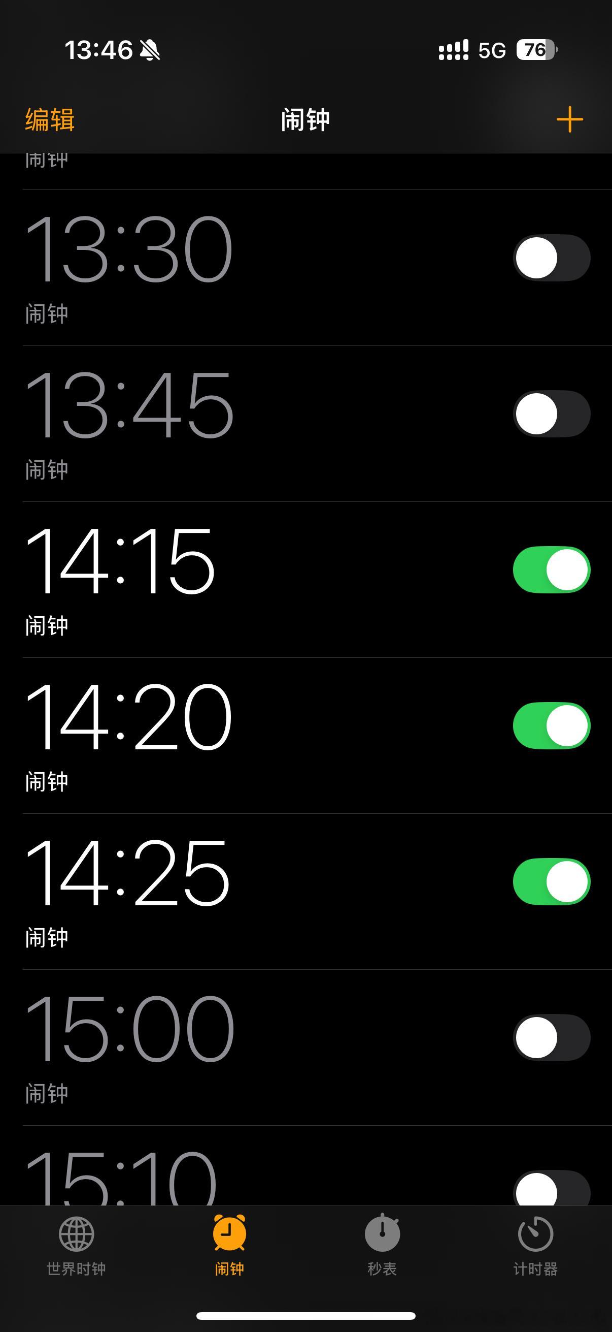 我午休 