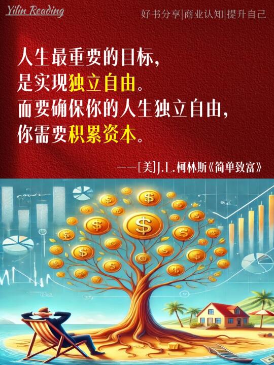 原来普通人也可以赚到不费力的钱啊！