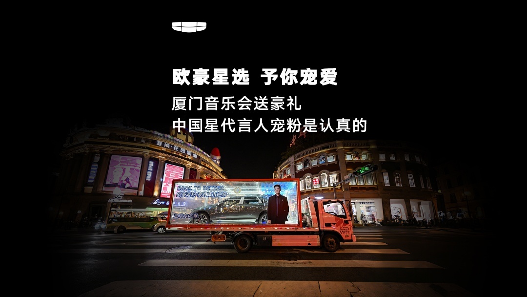 欧豪唱歌还得是看现场 歌手欧豪回归，今晚的欧豪予你特别音乐会，欧豪现场vocal