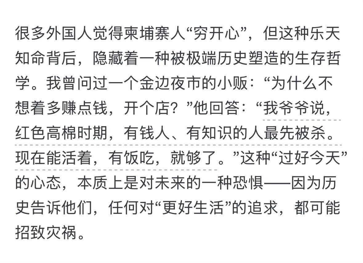 整个苏联时代，计划经济和市场经济经历过多次反复，但每次都是以市场被消灭为结局，经