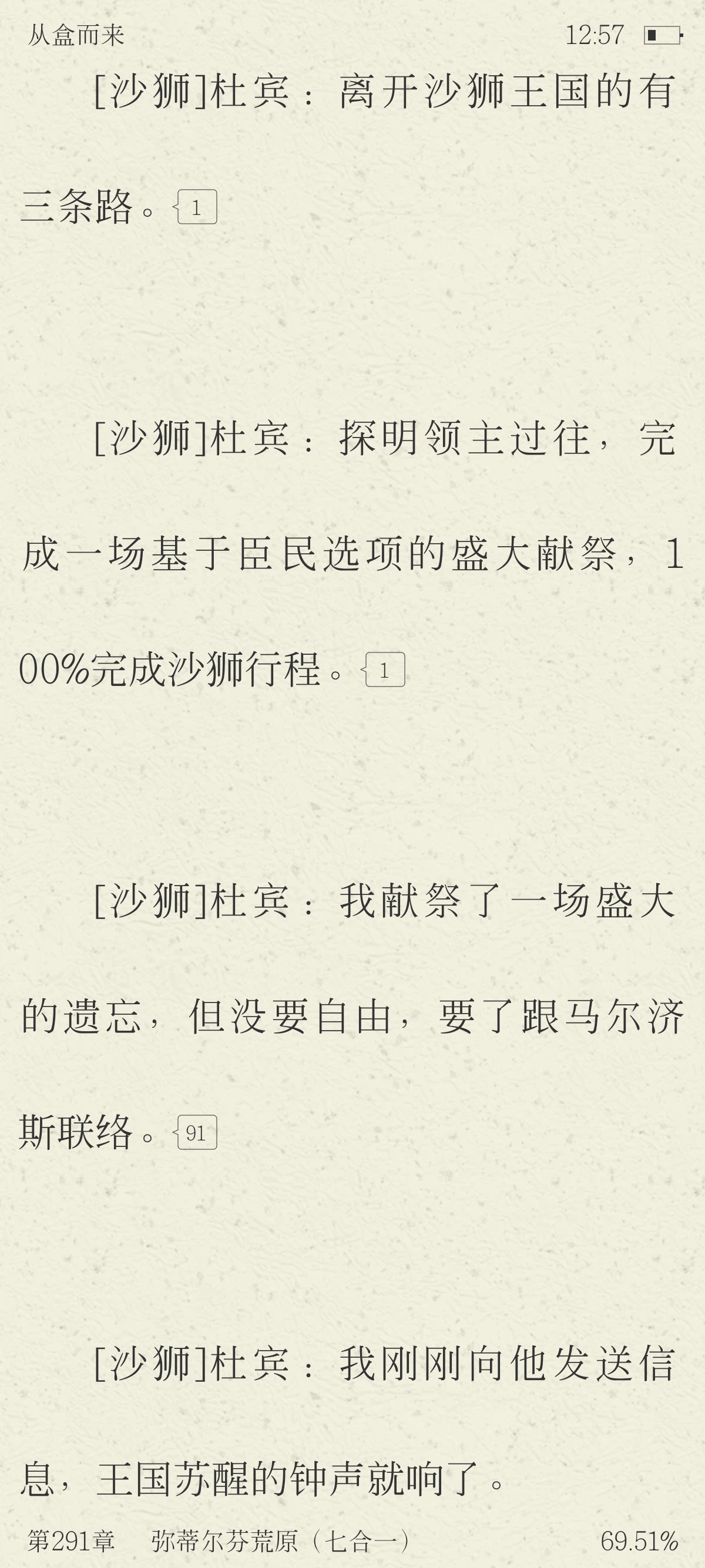 好甜好甜好甜好狗好狗好狗 