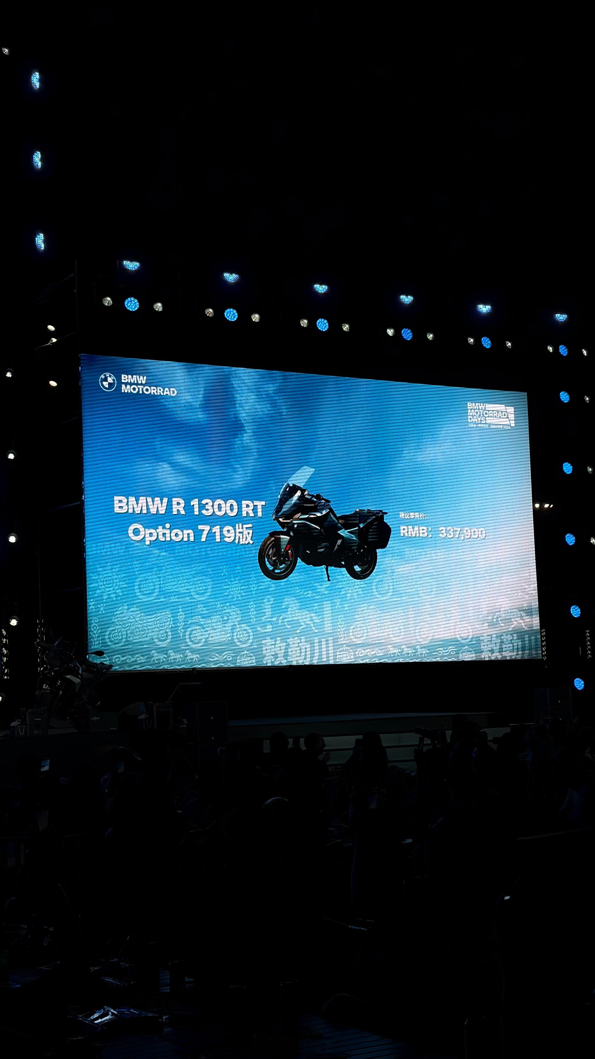宝马摩托车发布三台新车！BMW R12S （实车巨帅） 19.99万BMW R1