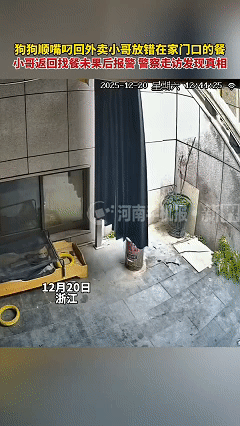 笑不活了！近日浙江，女子正在家中休息，这时警察叔叔来家中走访，原来是因为被人的外