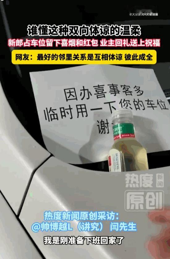 格局打开了！山西晋中，一男子结束了一天疲惫的工作，拖着沉重的步伐回到小区，结果发