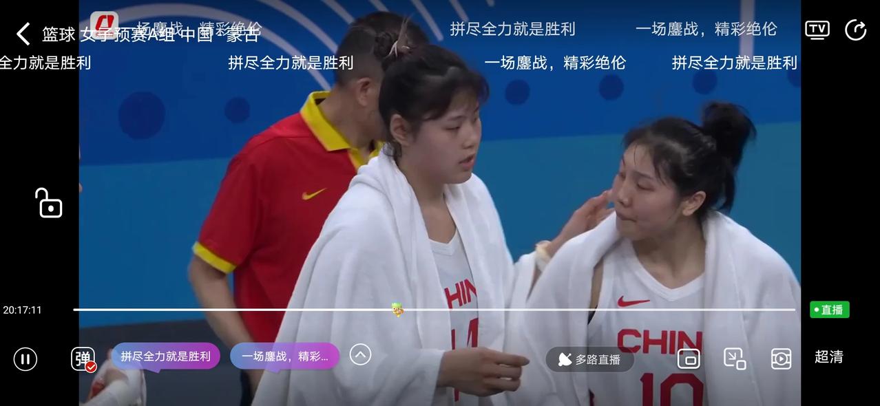 中国女篮亚运会小组赛第一场60：26半场打爆蒙古，给男篮上了一场课：
1、利用李