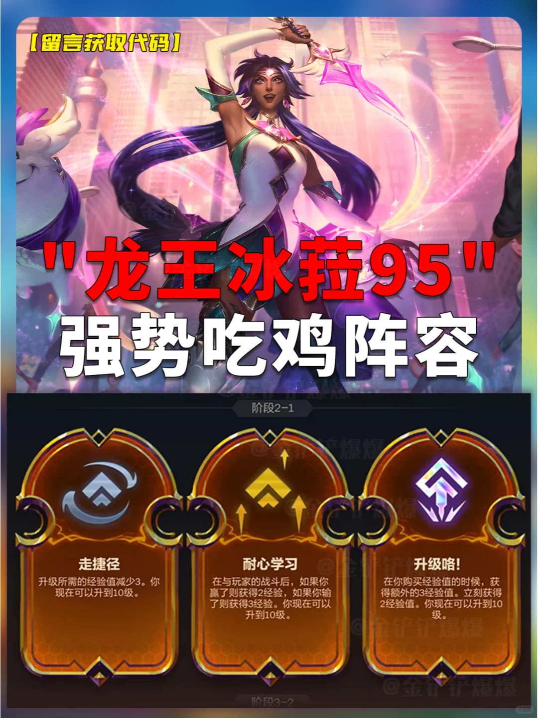 姐妹们！九五终于来啦！吃鸡不要太容易！
