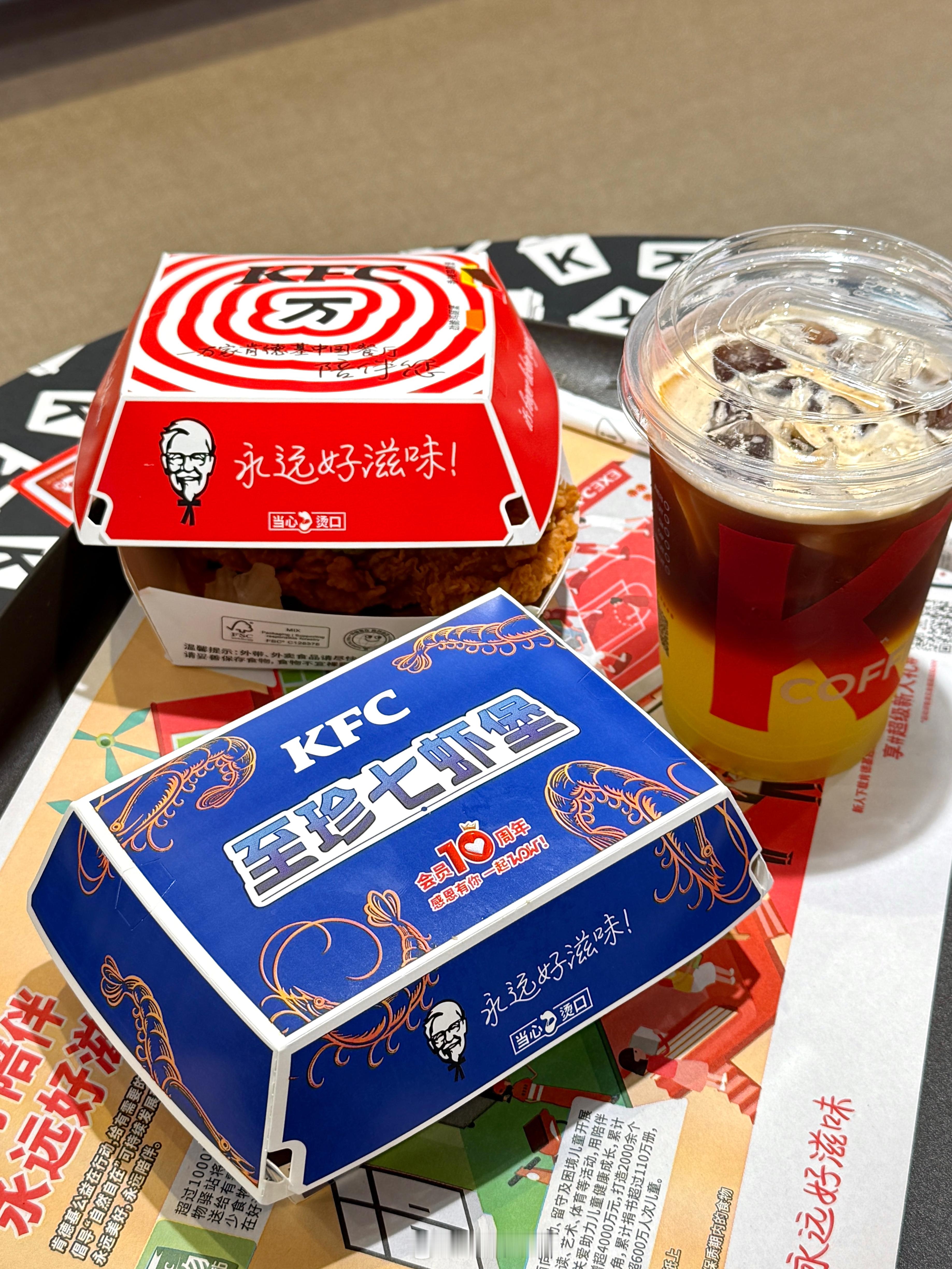 很好奇大家第一次吃肯德基都是啥时候啊！当年我们小县城第一家肯德基开业的时候，那排