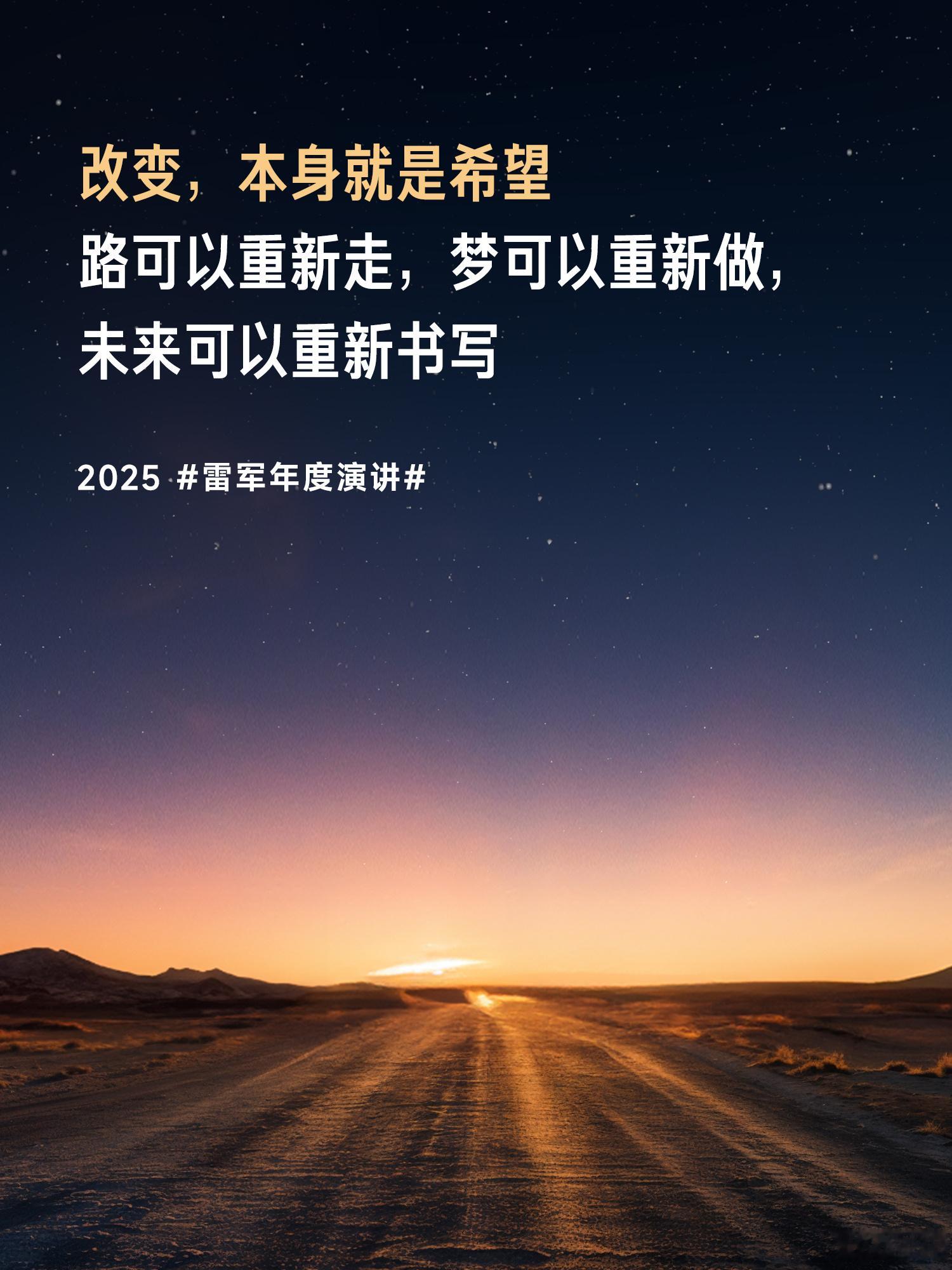 每天早起打卡早上好 ​​​