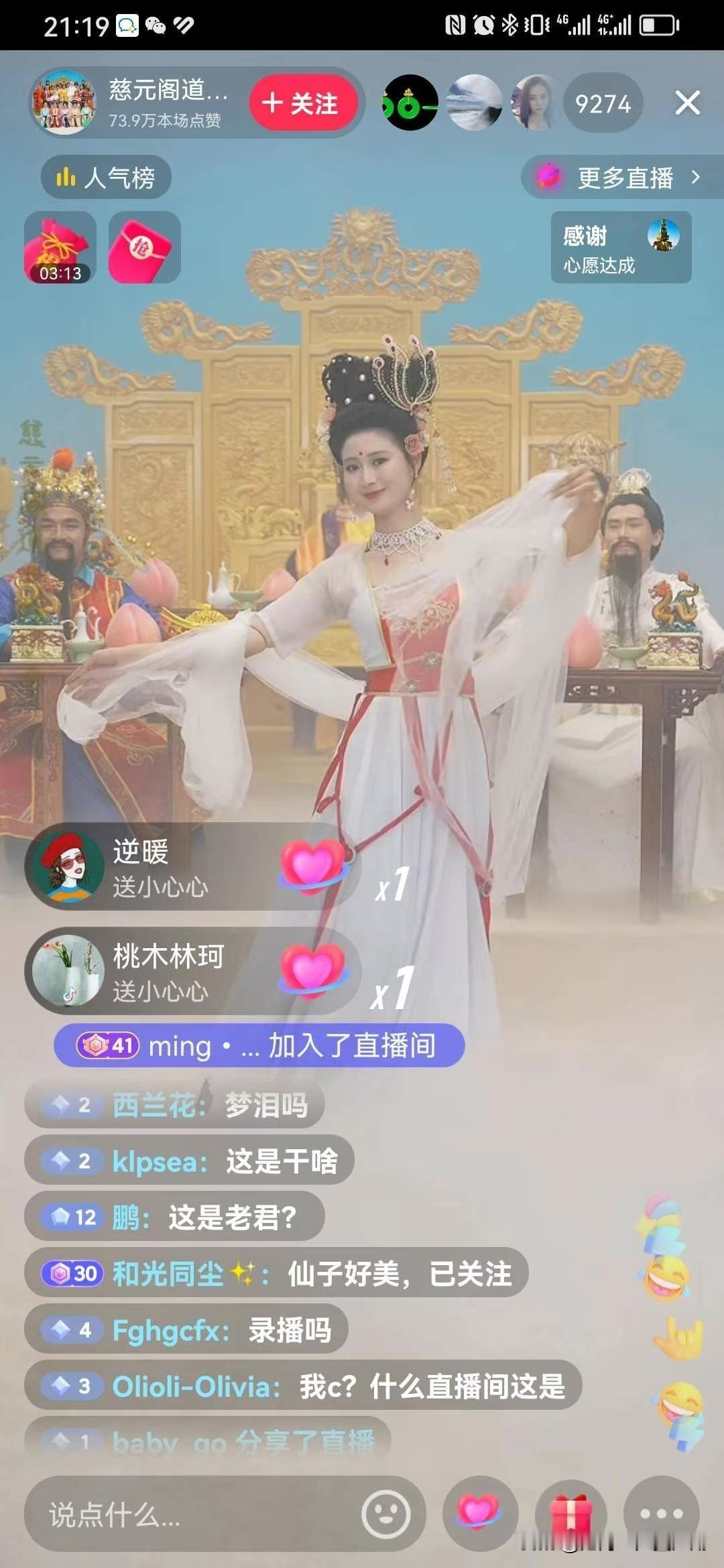 脑洞大开，
我感觉我的任督二脉被打通了。

原来直播还可以这样弄，简直就是现场版