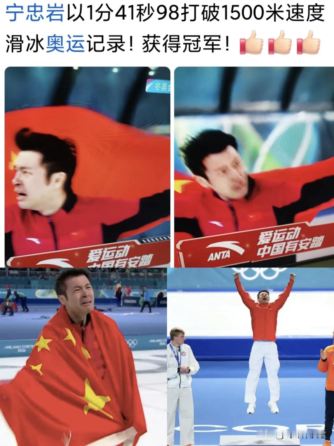 中国队冬奥会已获得 3 枚金牌，排位 12 ,如此成绩足以“抽打“韩媒的脸了吧！