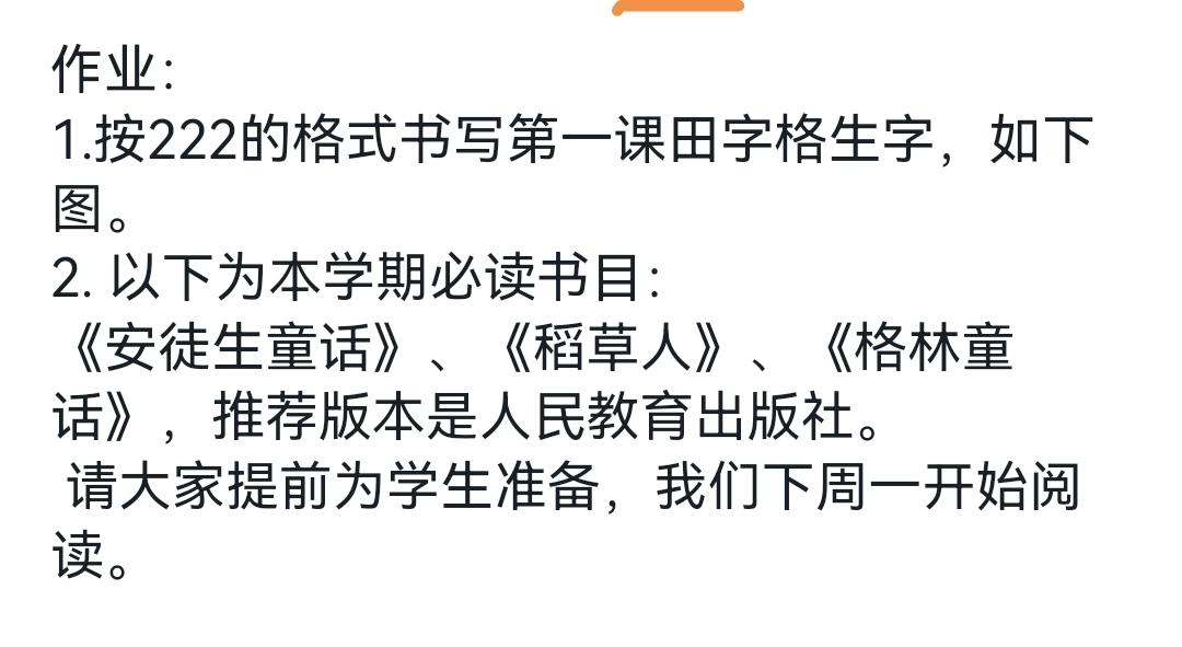 为什么现在郑州的小学推荐的课外必读书目都是这种国外读本？我看了很多内容都是千篇一