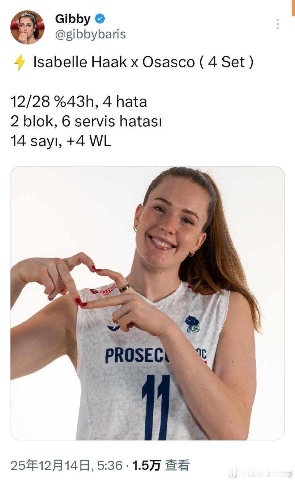 哈克这场球数据不好，土耳其球迷的评论也好笑。之前很多费内巴切球迷希望引进哈克取代