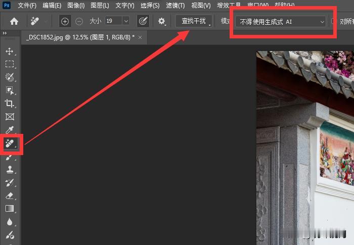 Adobe Photoshop_2024_v26.0.0.2780 版已发布，新