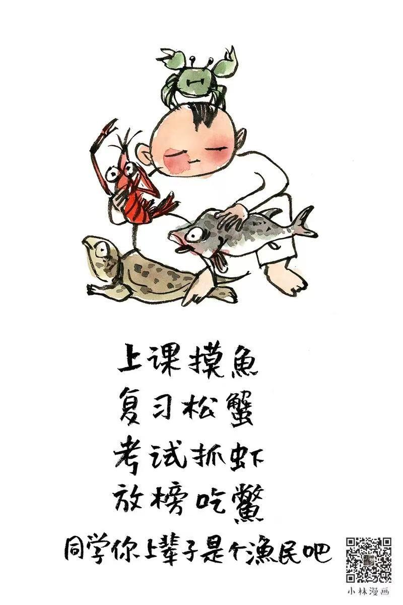 人民教育家、特级教师于漪一语道破教育焦虑的本质!教育理念的扭曲无序竞争本不该出现