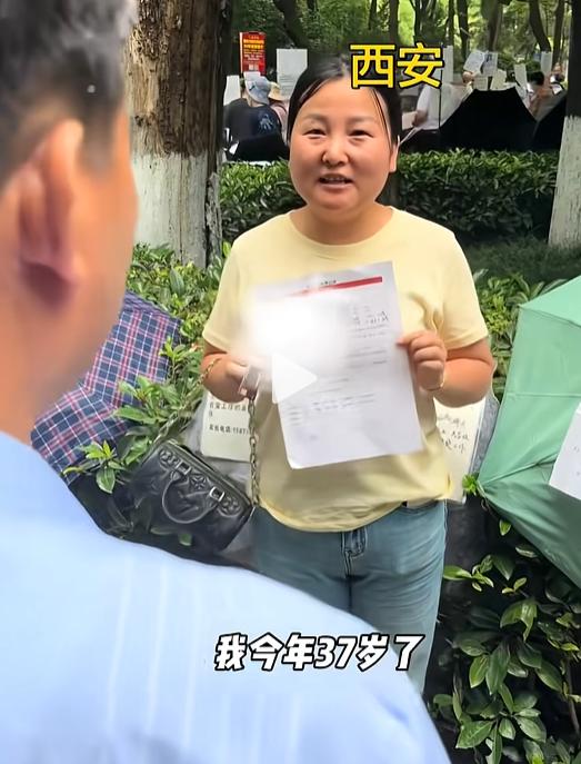 西安相亲角这位大姐直接把相亲门槛焊死了，现场硬核发言笑翻一圈围观大爷。 大姐拿着