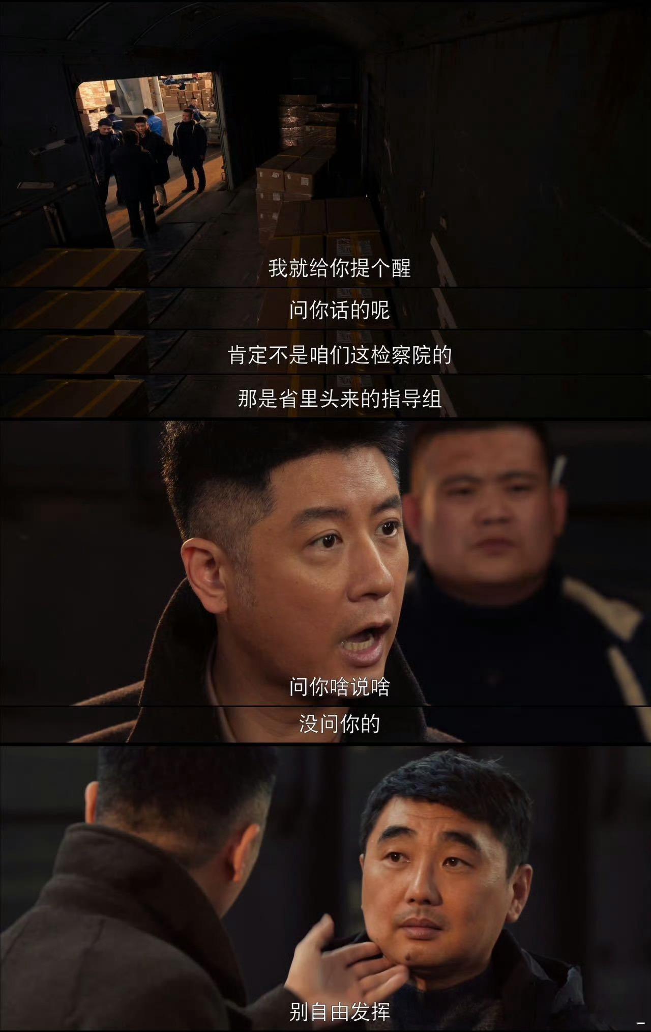 王彧顶着老实脸干着疯批事  家人们快来看！任重这张老实巴交的脸，演起疯批反派居然
