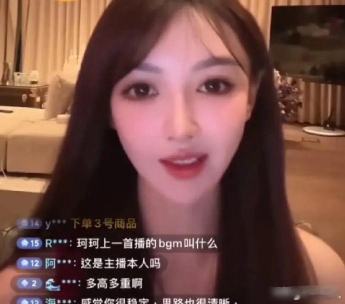 才知道叶柯最近上热搜的直播片段都不是近期的，和黄晓明恋情官宣后她就没有直播过了，