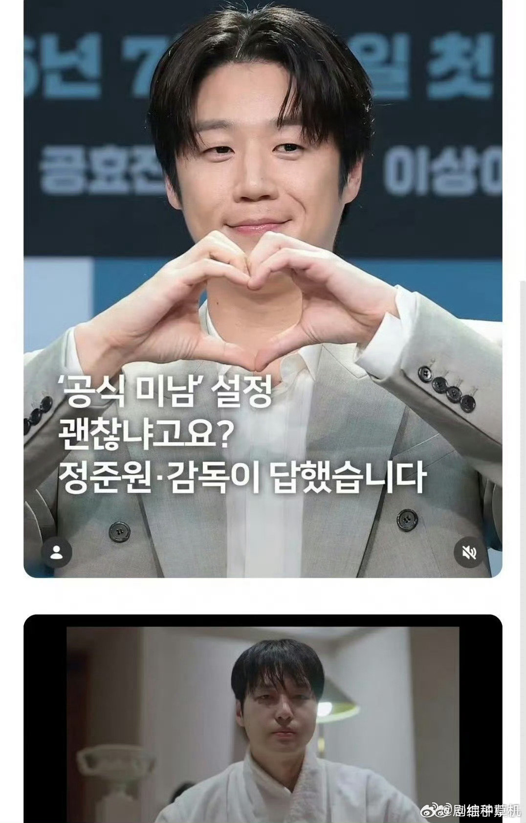 韩国近几年的男演员颜值韩国近几年的男演员 韩国近几年的男演员颜值 ，你觉得如何 