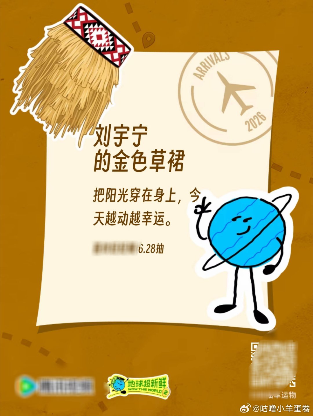 是三个最喜欢的艺人当然其他人也很好 