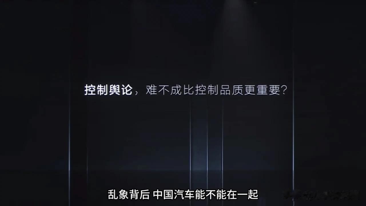 在一起才是中国汽车，这一句话说起来容易，事实证明做起来很难很难，今天比亚迪李云飞