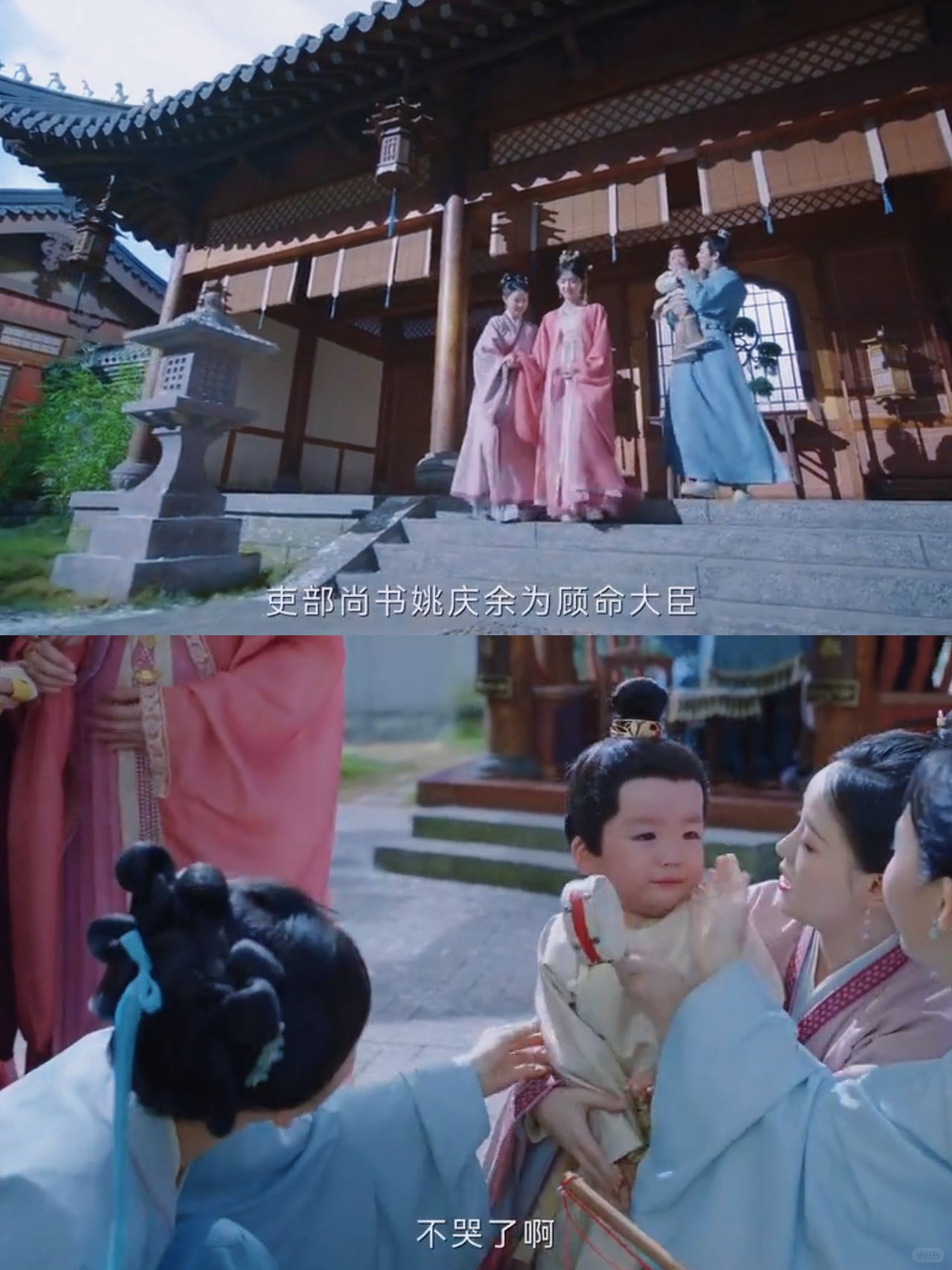 🆘所以方妙是和离了❓